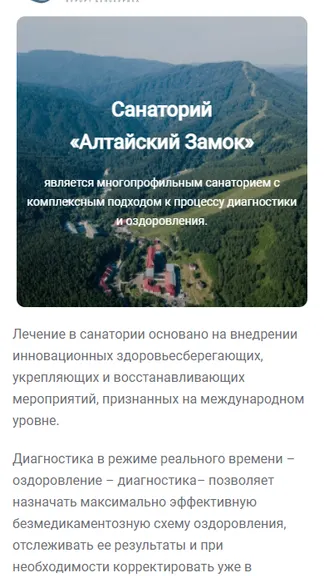Скриншот 2/6