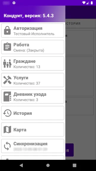Скриншот 1/10