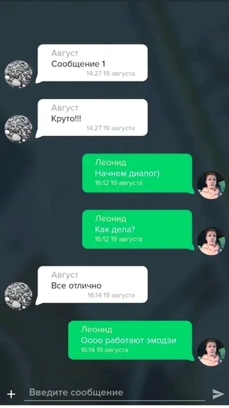 Скриншот 7/8