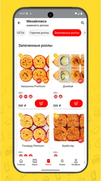 Скриншот 1/5