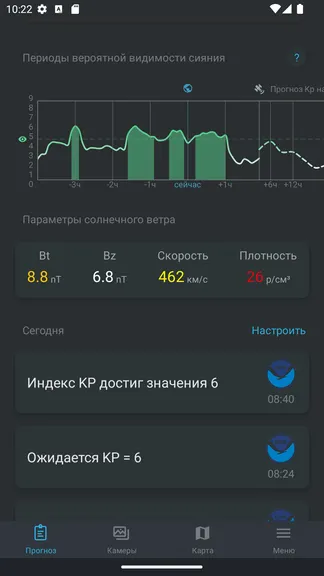 Скриншот 2/5