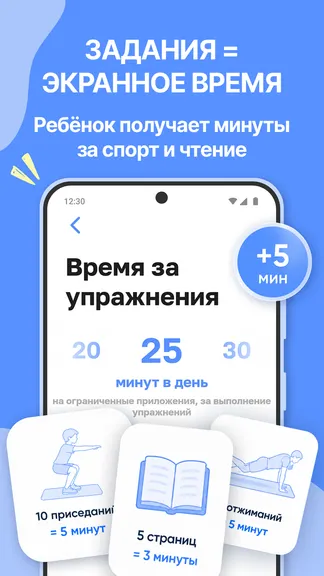 Скриншот 6/8