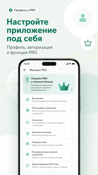 Скриншот 5/5