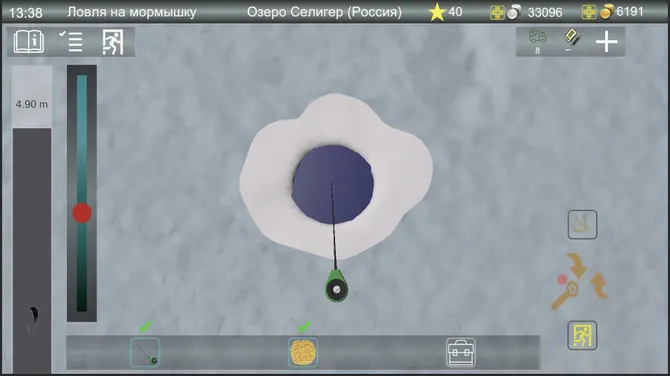 Скриншот 2/10