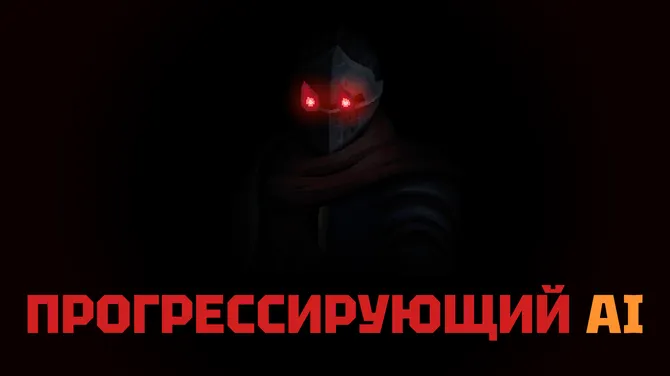 Скриншот 4/5