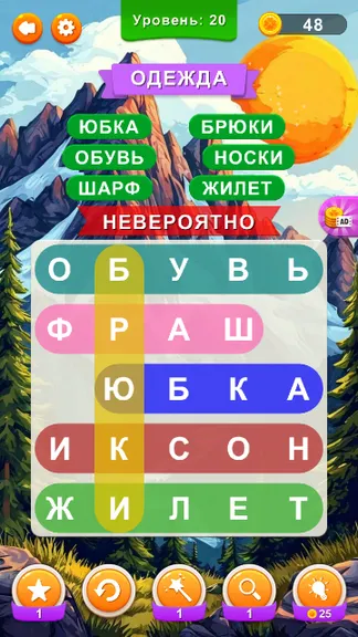 Скриншот 2/4