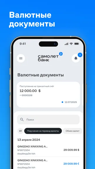 Скриншот 2/4