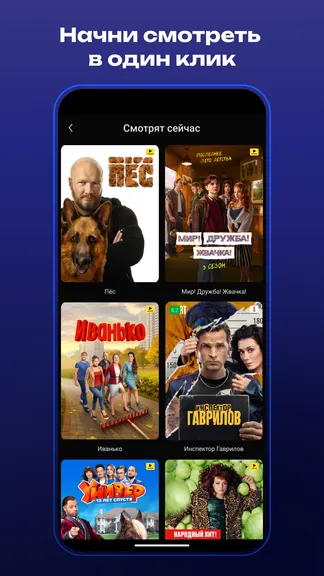 Скриншот 4/6