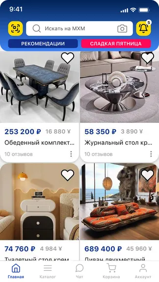 Скриншот 2/4