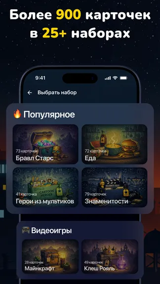 Скриншот 7/10