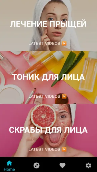 Скриншот 2/8