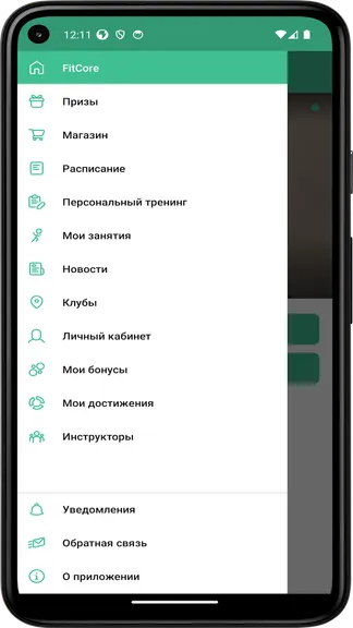 Скриншот 3/5