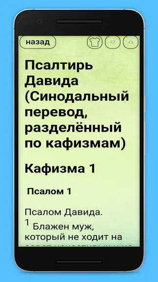 Скриншот 9/10