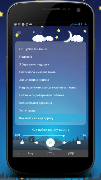 Скриншот 1/8