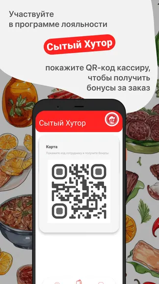 Скриншот 1/3