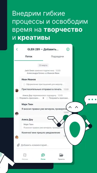 Скриншот 3/3