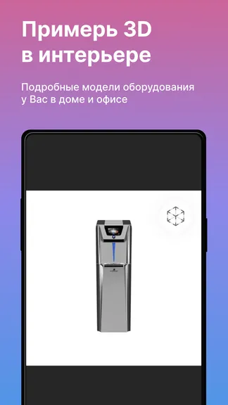 Скриншот 4/10