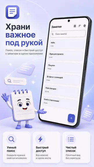 Скриншот 2/3
