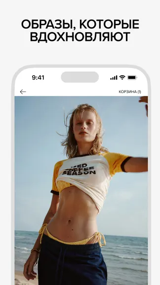 Скриншот Befree 5