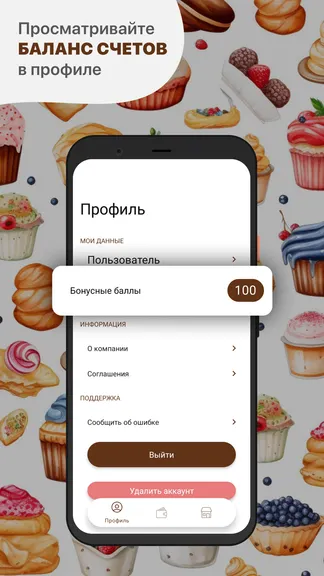 Скриншот 2/3