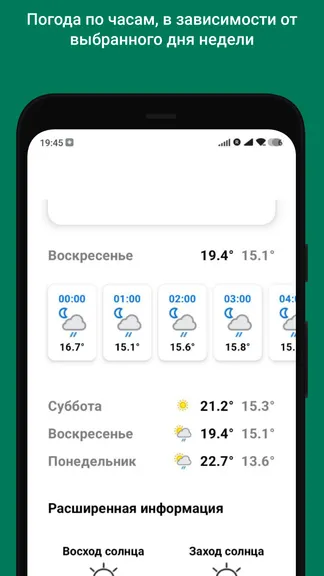Скриншот 2/3