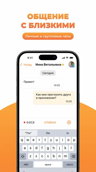 Скриншот 3/8