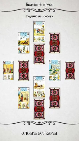 Скриншот 4/8