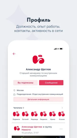 Скриншот 1/5