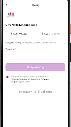 Скриншот 5/5