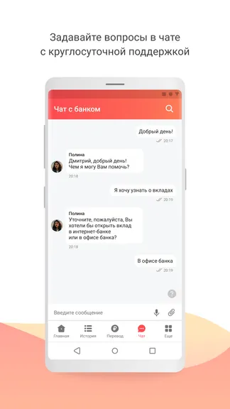 Скриншот 8/8