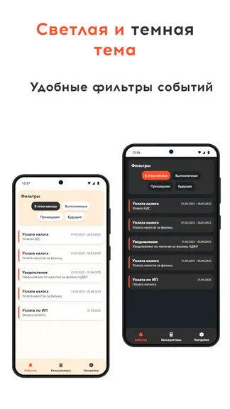 Скриншот 2/4
