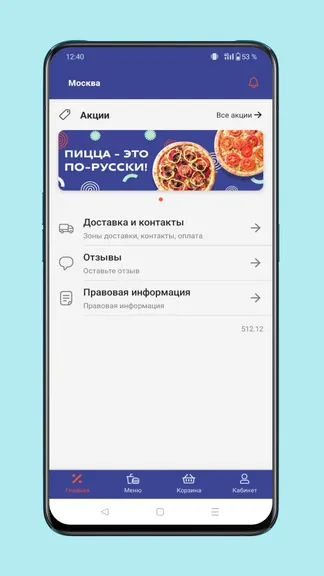 Скриншот 2/6