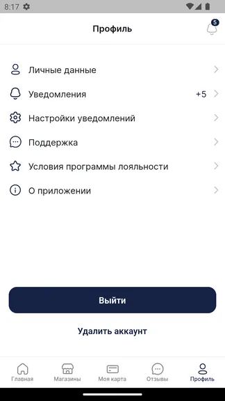 Скриншот 6/7