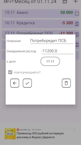 Скриншот 1/3