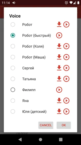 Скриншот 3/5