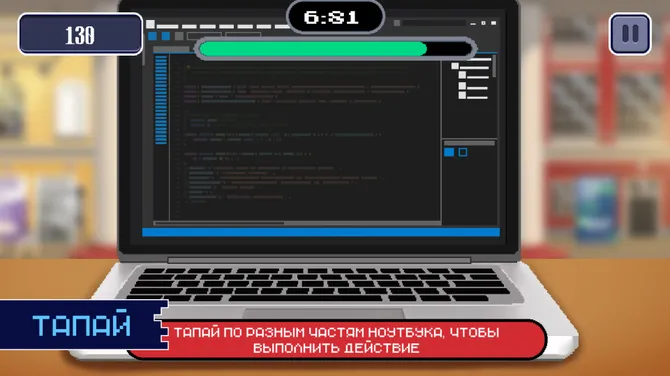 Скриншот 3/5