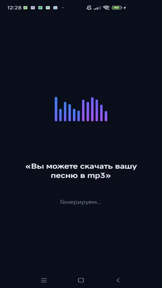 Скриншот 3/4