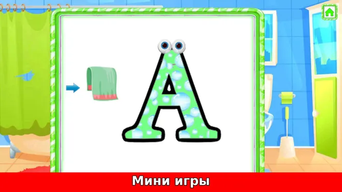 Скриншот 3/5