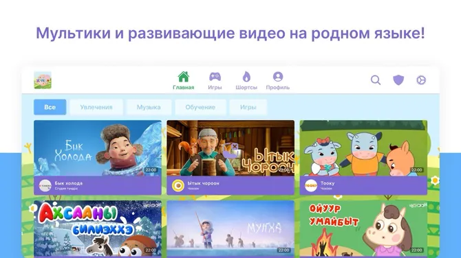 Скриншот 4/4