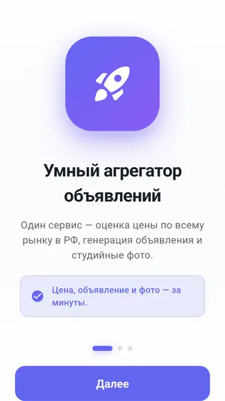 Скриншот 1/10