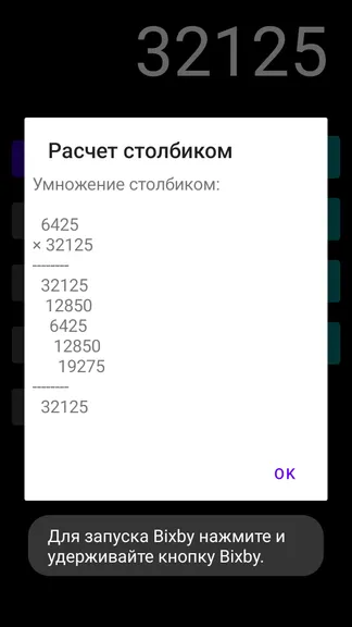 Скриншот 3/4
