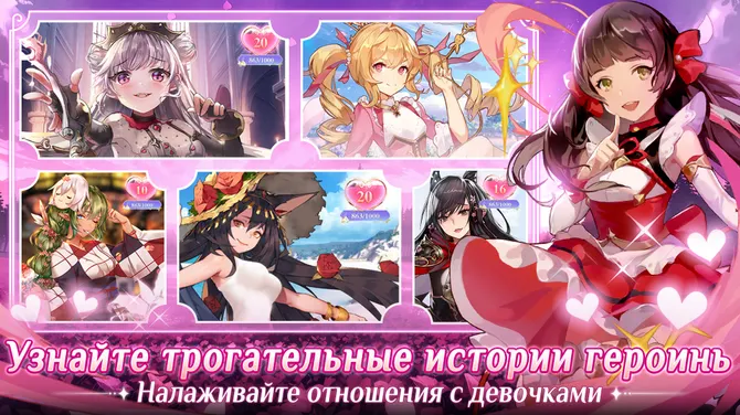 Скриншот 2/5