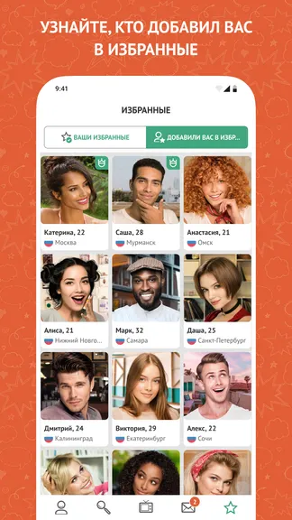 Скриншот 4/5