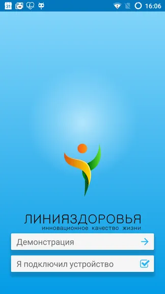 Скриншот 1/3