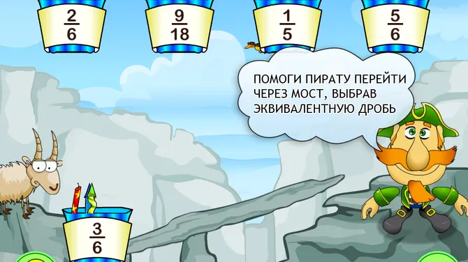 Скриншот 2/6