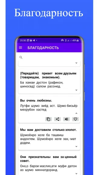 Скриншот 4/5