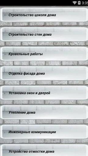 Скриншот 2/8