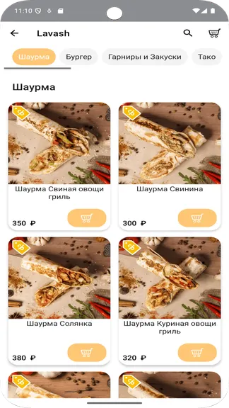 Скриншот 2/5