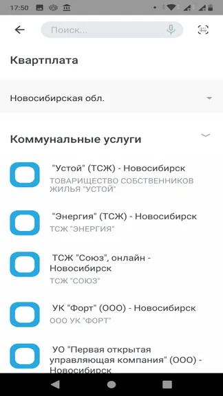 Скриншот 6/7