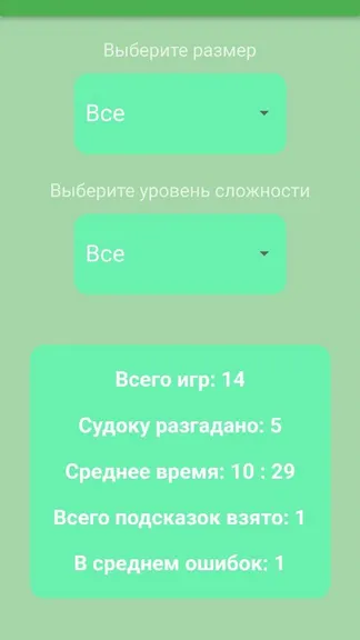 Скриншот 6/7